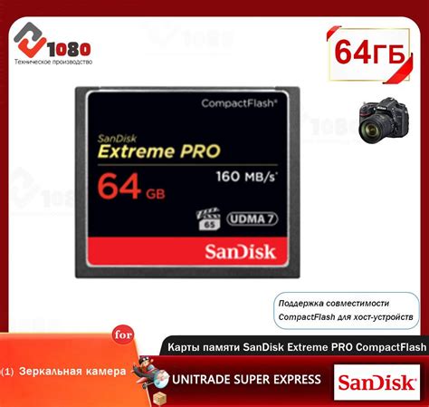 microsdxc 64 гб купить|Карта памяти SanDisk Extreme PRO microSDXC 64Gb .